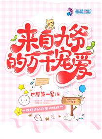 《蛊》电影未删减版