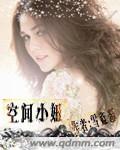 薛仁贵传奇电视剧全集免费观看