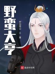 火影忍鸣人x纲手黄漫