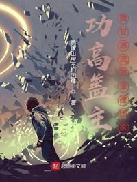 双性人妖在线观看免费