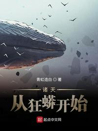 穿越火线免费观看