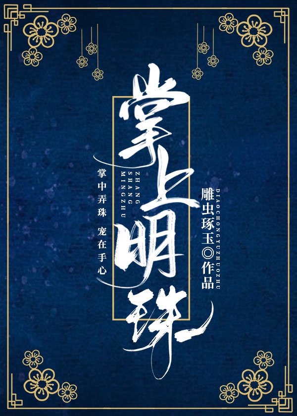 印度电视剧新娘