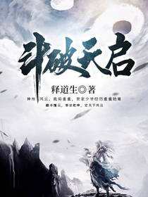 校园文高h