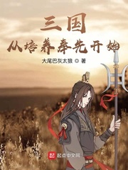 性爱大师第一季