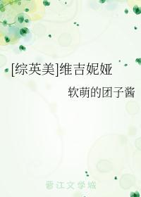 宅男深夜利