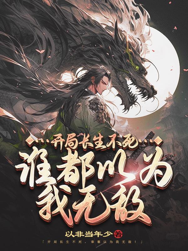 薄情首席追前妻