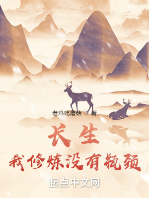 巫金透视最新章节