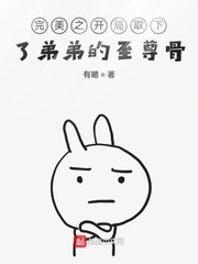 窃明