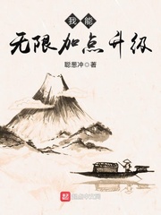 二次元美女黄漫