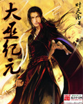 接吻时男友解开我衣服