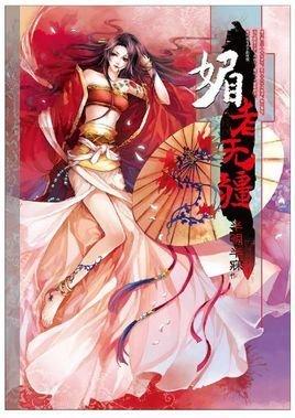 正在播放少女