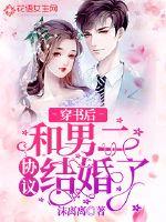 山村小站之玉娟
