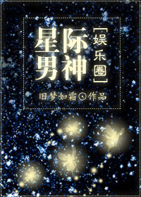 医生做b超时我b咋办