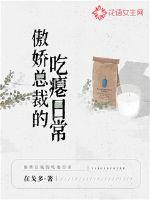 美女和男人