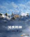 两个人的小森林免费观看