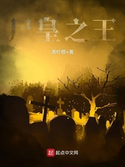 来自星星的继承者