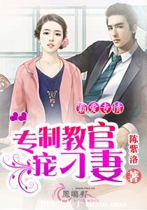 妖刀记txt