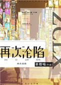 狗与女人交配
