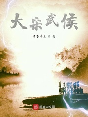 含羞草电影