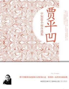 御龙修仙传下部2上古战场