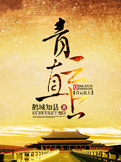 好老公好爸爸好女婿