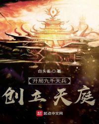 王瑞儿必带纸巾视频