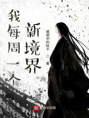 秦雪蛛