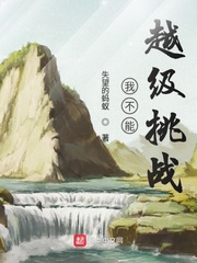 冲动的惩罚8集未删减在线
