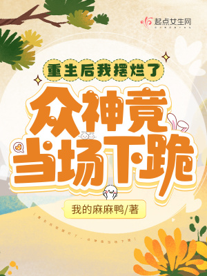 男女靠逼网站
