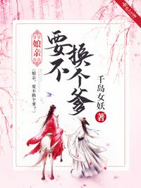 极品销魂