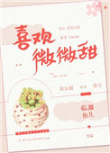 我的黄金人生