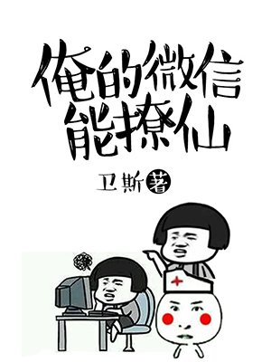 免费看美女直播