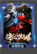 粉色冰墩墩