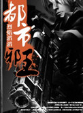 writeas台球桌