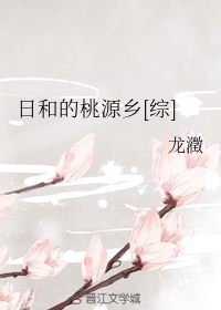 草草青视频