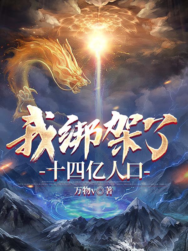 故意让老头享受娇妻