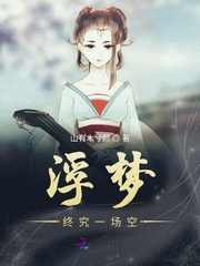 官运铁血