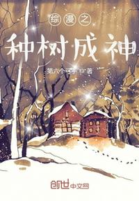 我的妻子我的姐姐2免费观看