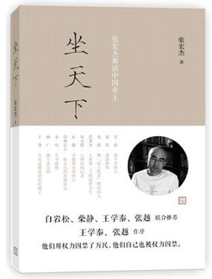 樱井知香作品