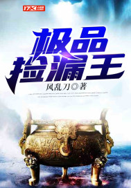 污小说总裁整夜没拔出