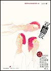 人人干人人澡