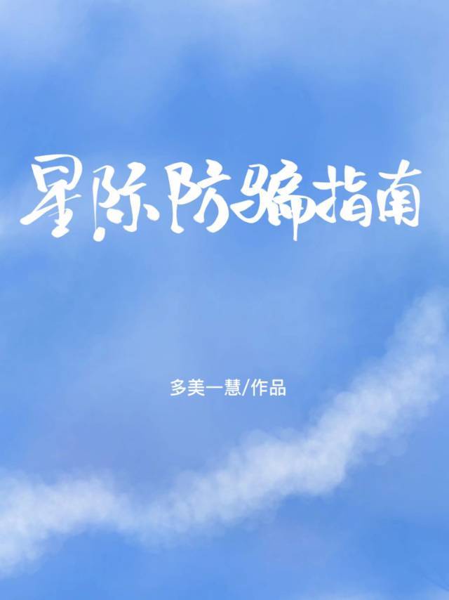 美女露出粉嫩尿口图片