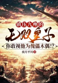 水岛津实三部曲