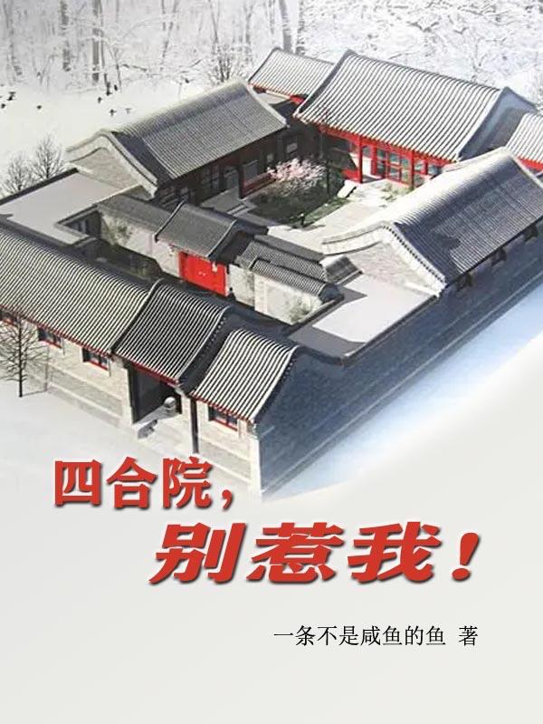 绝版女领导无删减版