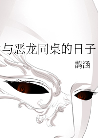 京剧猫第一季全集