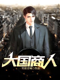 双性白嫩美人哭唧唧h