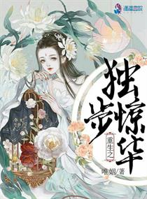 夫欲by金银花露