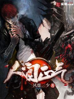 下载强漫画人物软件