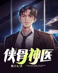 永恒火焰