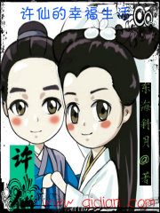 双性双根生子高肉